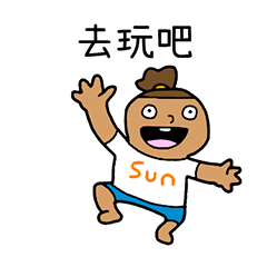 Well Sun-Tanned Taiwan Version