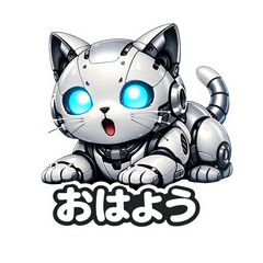 Mecha Cat: Cute Robot from the Future