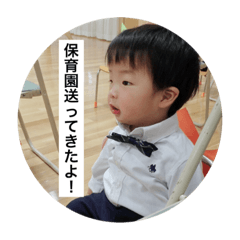 Yuzu-kun of nursery school