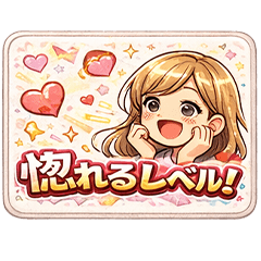 Legendary Level Praise! series3