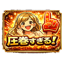 Legendary Level Praise! series2