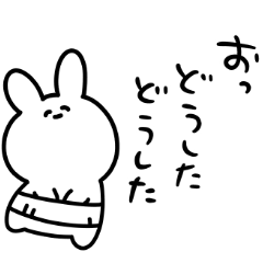 Loose rabbit Freedom 5