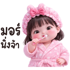 ปิน ปิน 2