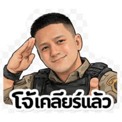 JoJoe_20260226174529