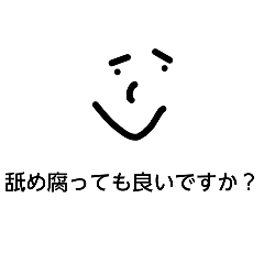 marumegane_20260223175903