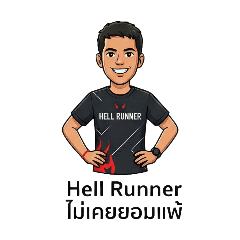 JK Hell Runner