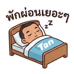 tan95_20260227090448