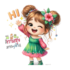 naluedee tonmee_20260227103124