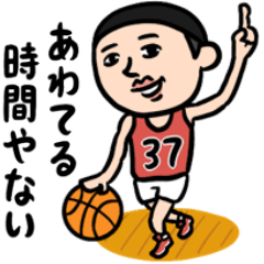 Basketball Boy Kansai Dialect