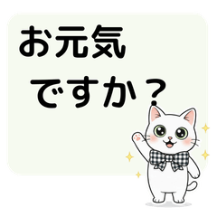 Mucchiri Momora_Outing Message Stickers