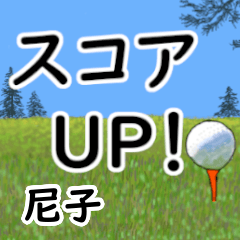 Amako'having fun golfing