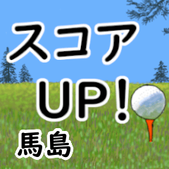 Mashima'having fun golfing (2)