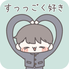 【彼氏用】かわいいスクールカップル♡