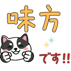 敬語丸顔ミニブル23