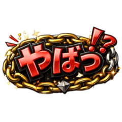 ◆使ってみる？◆メンズスタンプ1