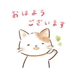 Cute & Soft Cat: Everyday Polite Phrases