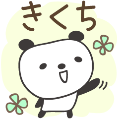 Cute panda stickers for Kikuchi / Kikuti