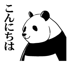 I'm a Panda! Part 1