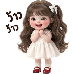 น้องมินจี <3