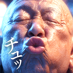 ちゅうちゅう中年男性2