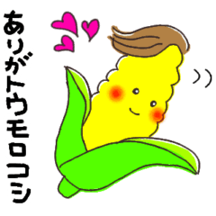 Vegetable Puns of Japanese