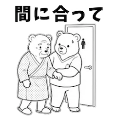 看護師あるある｜クマ看護師、今日も限界