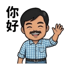 Tiger_伍佰