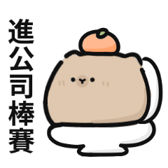 taking a dump at work