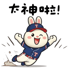 <熊咖兔兔>太神啦♡♡♡～