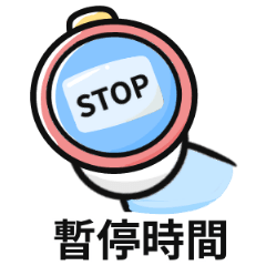 STOP TIME STICKERS