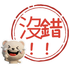 動くハンコオコジョ119