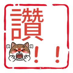 動くフリフリラパーマ102