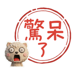 動くフリフリポメプー120