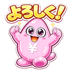ゆるっとお金スタンプ２【お金女子編】