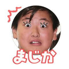 Uchinoko stamp_2026022736002