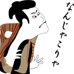 the ukiyoe which moves