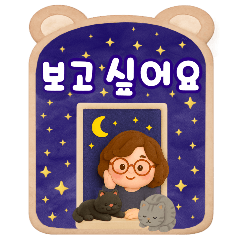 ส่งพลังบวกด้วยคำพูดดีๆ (ภาษาเกาหลี)