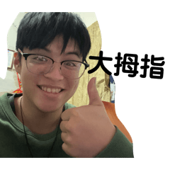 阿竣竣與卡哇儀