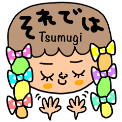 Many setTsumugi