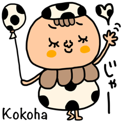 Kokoha専用セットパック