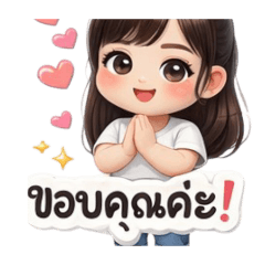 tippawan_20260227135727