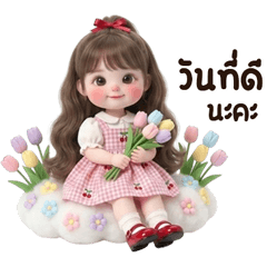 น้องเมจิ บิ้กๆ <3