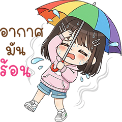 น้องมินิพูดเก่ง