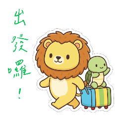 Leoslow: Let's Go Travel!