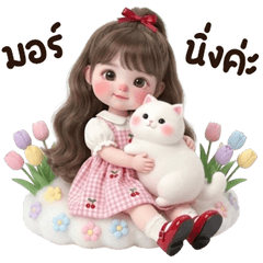 น้องเมจิ <3