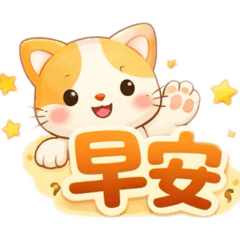花花大字報8