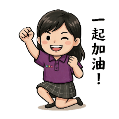 韻晴