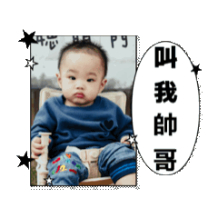 楷瑞哥來了3！