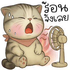 Ron jang loeyyy  >.<