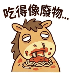 波波馬：2026神馬情況